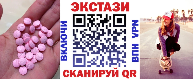 Купить где Яблоновский Экстази ешки