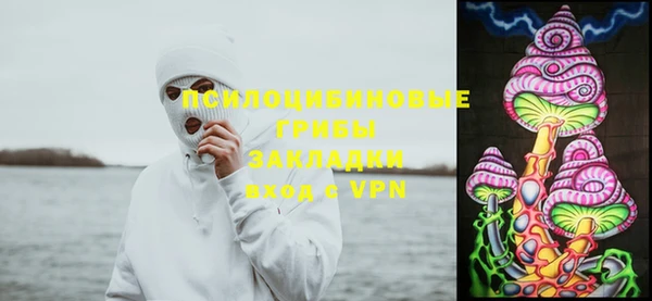 МДМА Киреевск