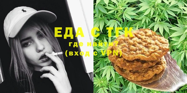 МДМА Киреевск