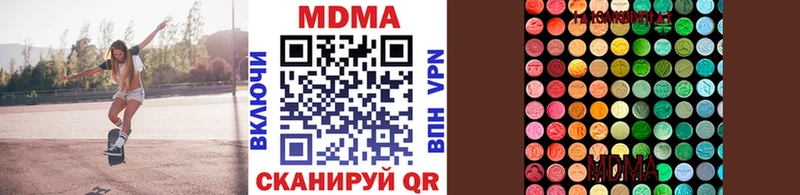 МДМА crystal  Купить где  Яблоновский 