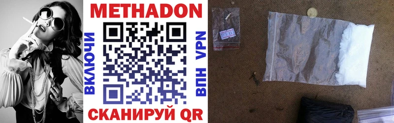 МЕТАДОН мёд  Купить где  Яблоновский 