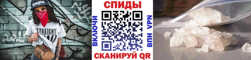 Метамфетамин мет  Купить  Яблоновский 