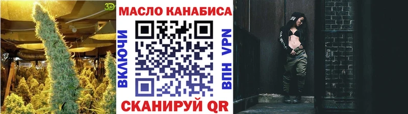 Купить где Яблоновский ТГК Wax