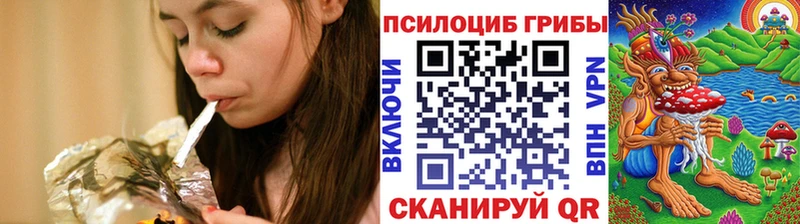 Галлюциногенные грибы прущие грибы  Купить закладки  Яблоновский 